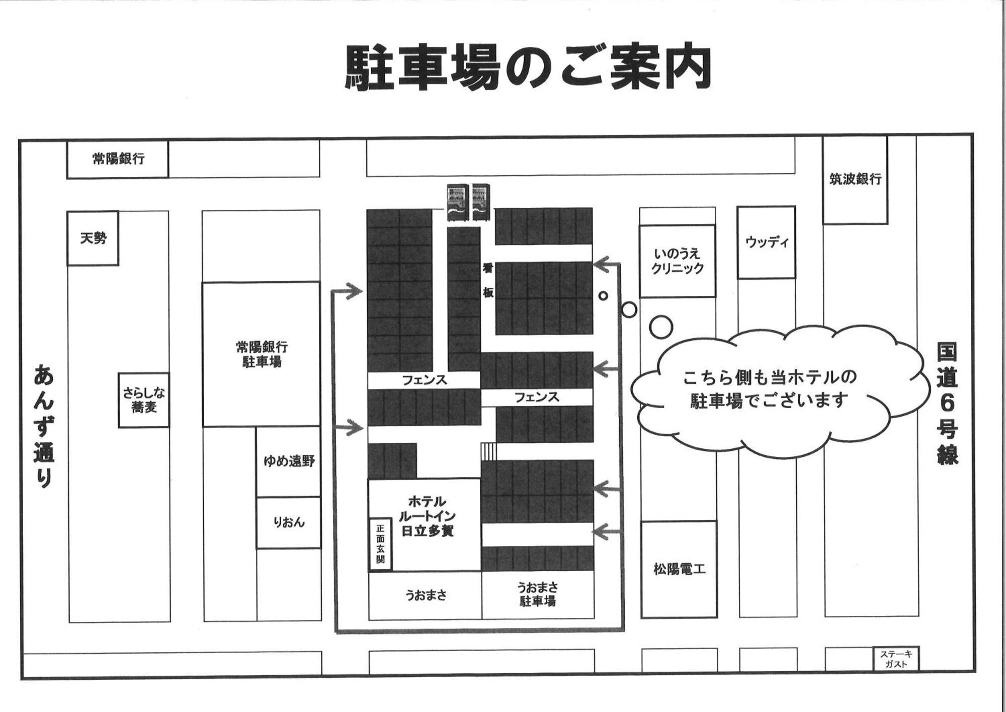 Hotel Route-Inn Hitachitaga Buitenkant foto